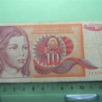 10 динар, СФРЮ, 1990г., замещенка(редкая разновидность), VF, в г.Ереван