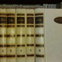 Продам сочинения И. А. Бунина в 6-ти томах, в Кемерове