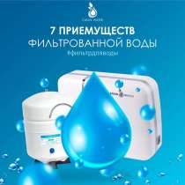 Фильтры для воды, в г.Бишкек