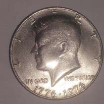 США 1/2 доллара 1976 г., в г.Уральск