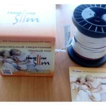 Теплый пол одножильный на катушке 900 Вт, в Саратове