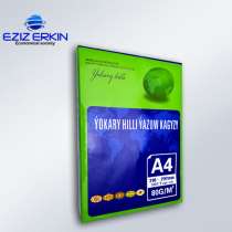 А4 бумага канцелярские, в г.Япония