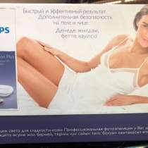 Фотоэпилятор Philips lumea prestige plus беспровод, в Краснодаре