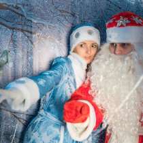 Костюм Деда Мороза, в Москве