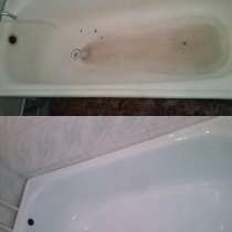 Реставрация (Эмалировка) ванны в Саратове, в Саратове