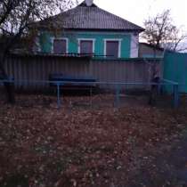 Продам родительский дом 55квм, приус уч, садом, в г.Луганск