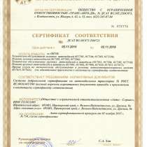 Установка цифровых тахографов, ГЛОНАСС/GPS, автострахование, в Владивостоке