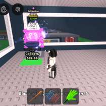 Отдам брейнроты, в Зернограде