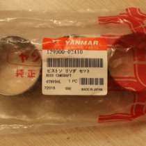 запчасти yanmar, в Санкт-Петербурге