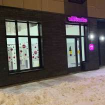 Требуется сотрудник в пункт выдачи, в Москве