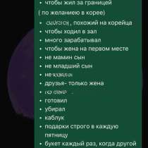  20 лет, хочет познакомиться – ищу мужа для подруги, в Москве