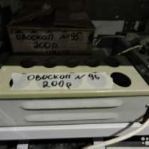 торговое оборудование Овоскопы Б/У, в Екатеринбурге