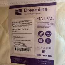 Матрас Dreamline 90*200, в Королёве