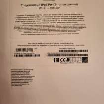 Ipad 11 Pro (2 поколение) Wi-Fi + Cellular на 256 GB, в Санкт-Петербурге