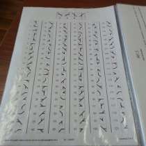 Подготовка к профотбору в ВУЗы МО, МЧС, МВД, в Суворове