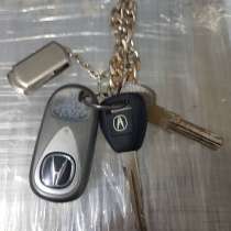 Найден ключ авто, в Домодедове