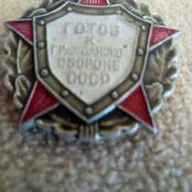 Продам значок, в г.Киев