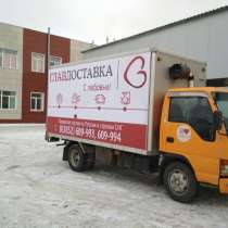 Услуги грузоперевозок автомобилем Исудзу Эльф, в Барнауле