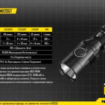 NiteCore Фонарь аккумуляторный NiteCore MH20GT, в Москве