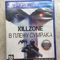 KillZone Ps4, в Екатеринбурге