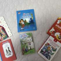 Детские книги, в Москве