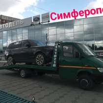 Перевозка авто мота в Симферополе и по всему Крыму 24/7, в Симферополе