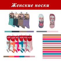 Продаем носки с разными размерами для всей семьи, в Санкт-Петербурге