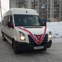 Развозка работников автобусами, заказ автобусов, в Мурманске