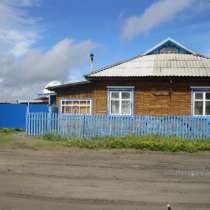 дом или обменяю на жилье в г. Новосибирск (можно пригород), в Новосибирске