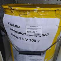 Смазка морозостойкая Shell Gadus S5 V 100 2 (18 кг), в Красноярске