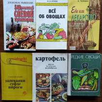 Кулинария+ Подборка книг_02, в г.Алматы