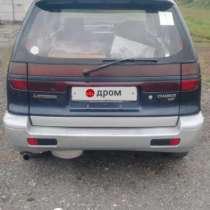 Митсубиси шариот, в Рубцовске