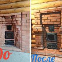 Kлaдкa печeй и каминoв в CПб oт чacтнoгo мaстeрa, в Санкт-Петербурге