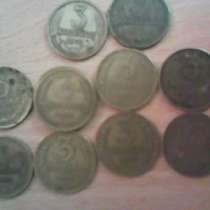 монеты СССР 3 и 5 коп, в Архангельске