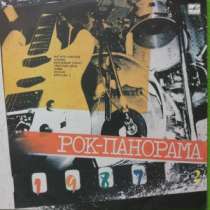 Рок-панорама - 1987 (2), в Омске