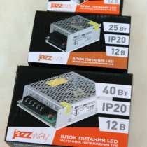 Качественные блоки питания 12V 15-250Вт. Jazzway BSPS, в Иркутске