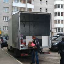 КУШВА ПЕРЕЕЗДЫ ГРУЗОПЕРЕВОЗКИ, в Кушве