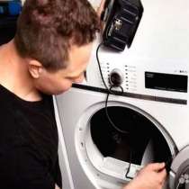Ремонт стиральных машин в Воронеже, в Воронеже