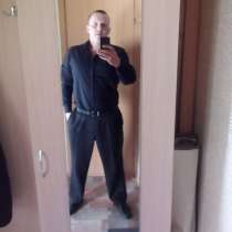 Сергей, 32 года, хочет пообщаться, в Санкт-Петербурге