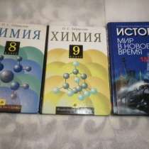 Учебники, в Санкт-Петербурге