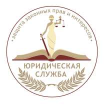 Юридические услуги. Представительство в судах, в Севастополе