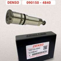 Плунжерная пара 090150-4840 Denso, в Томске
