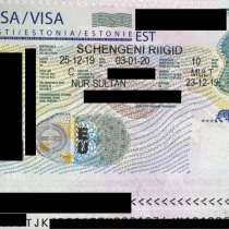 Шенген виза, в г.Душанбе