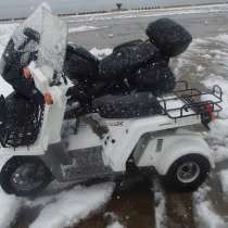 Скутер Honda Gyro X, в Москве