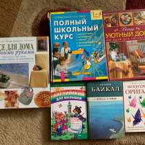 Книги(детские, для дома, для кулинарии, маникюр и оригами), в Иркутске