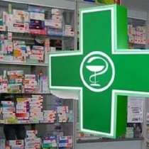 Аптека по цене мат. активов, в Москве