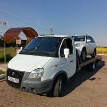 Эвакуатор, в Белореченске