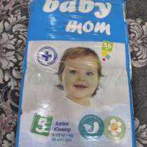 Памперс продам, в Красноярске