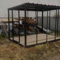 Продаются вольеры для животных, в Рыбинске