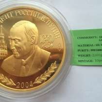 Президент Владимир Путин 1 кг золото Корея, в Севастополе